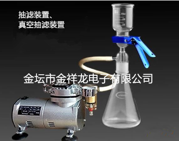抽濾裝置